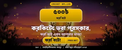 cv111-এ আজই জয়েন করুন